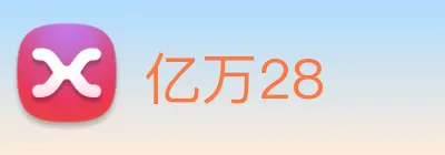 亿万28 logo